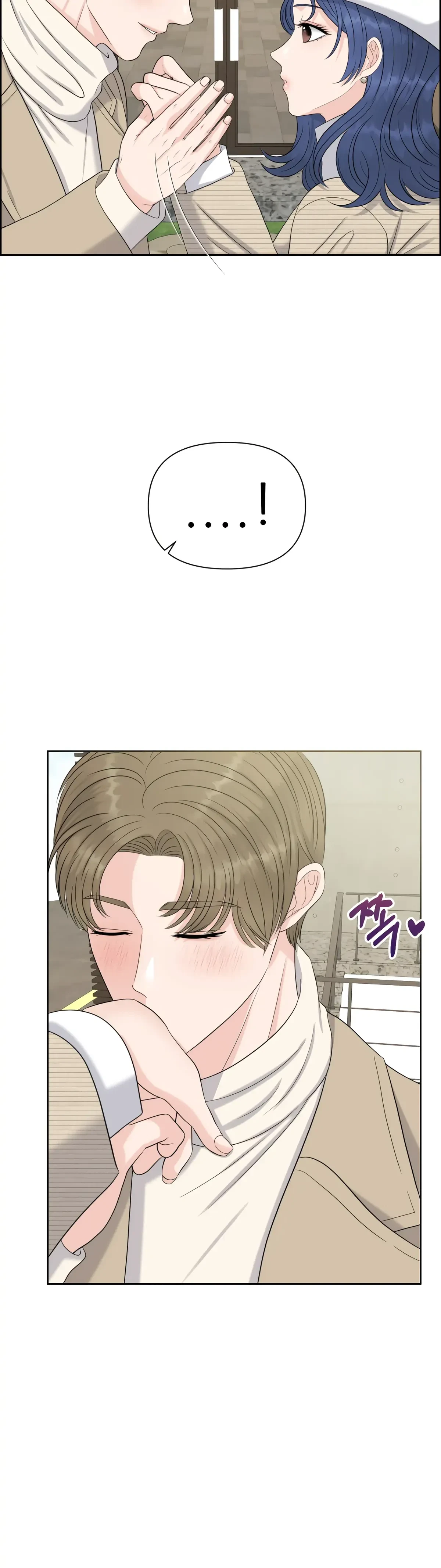 The Alpha Of Her Choice Chapter 67, page 13