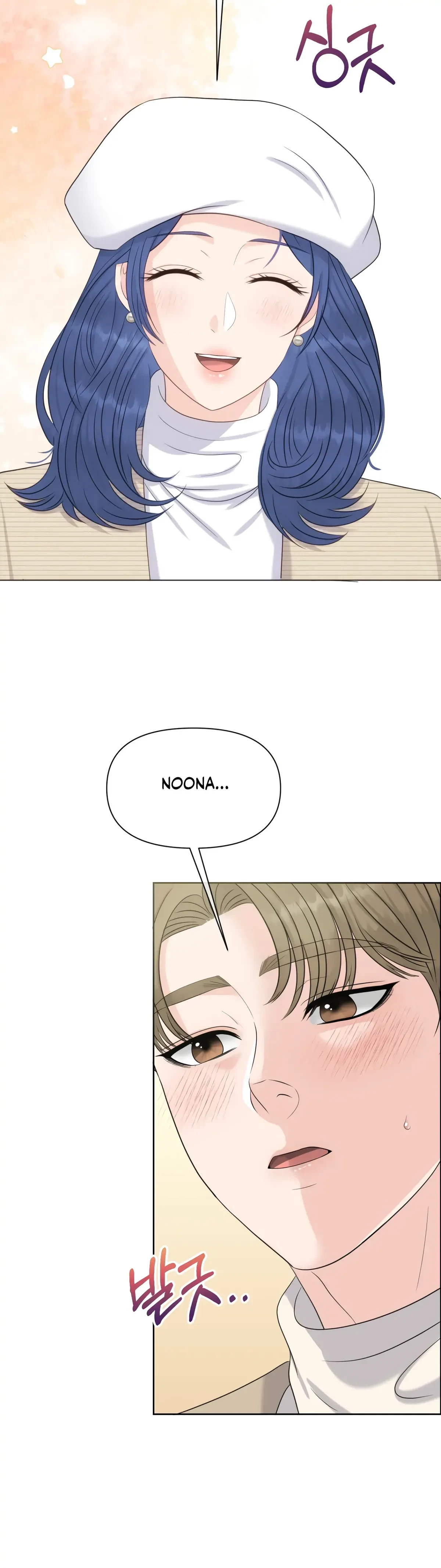 The Alpha Of Her Choice Chapter 67, page 16