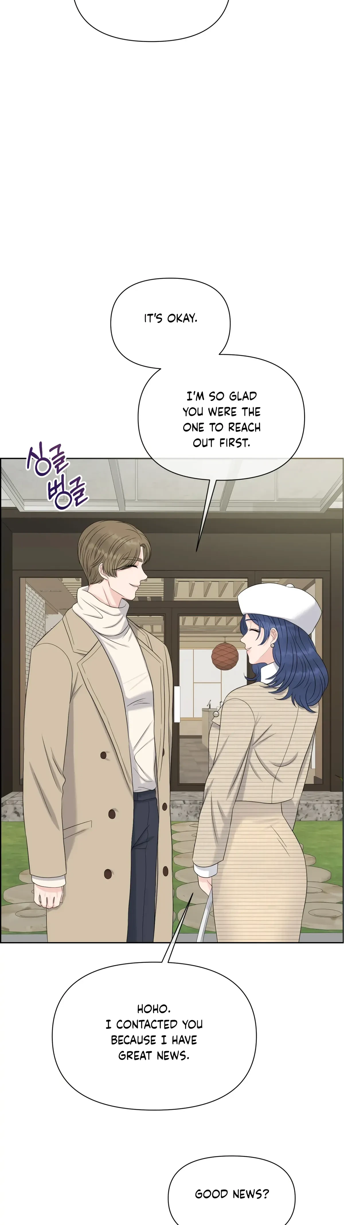 The Alpha Of Her Choice Chapter 67, page 5