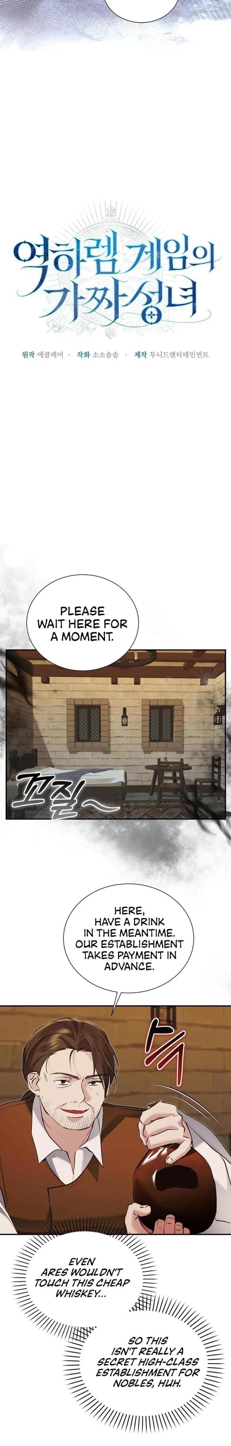 Chapter 18, page 12