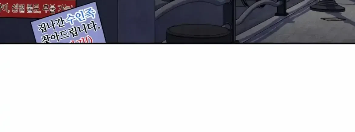 Chapter 1.1, page 17