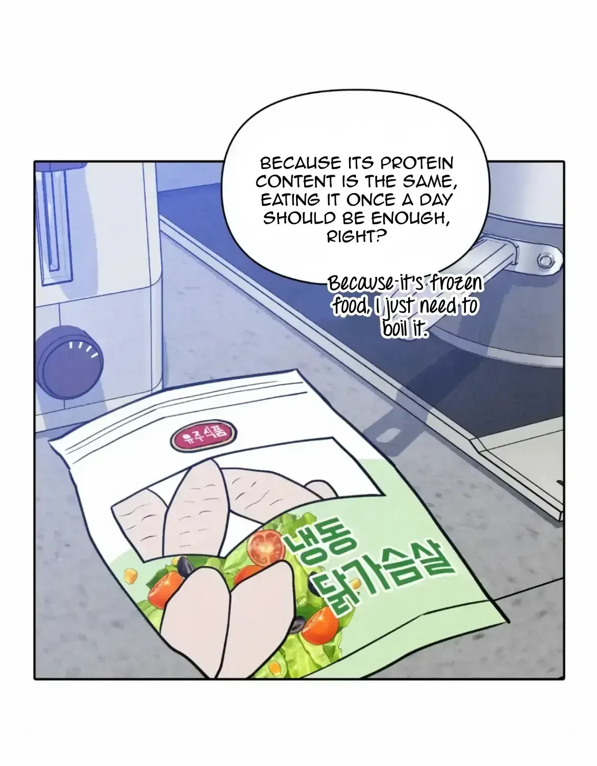 Chapter 1.1, page 32