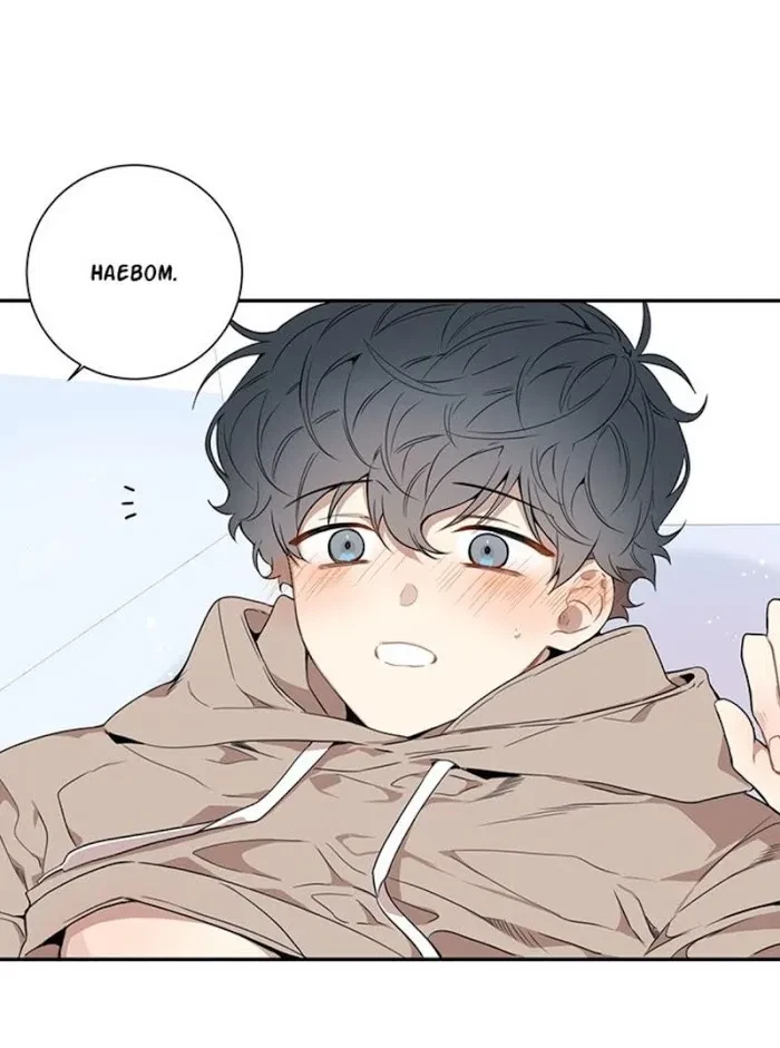 Chapter 63, page 53