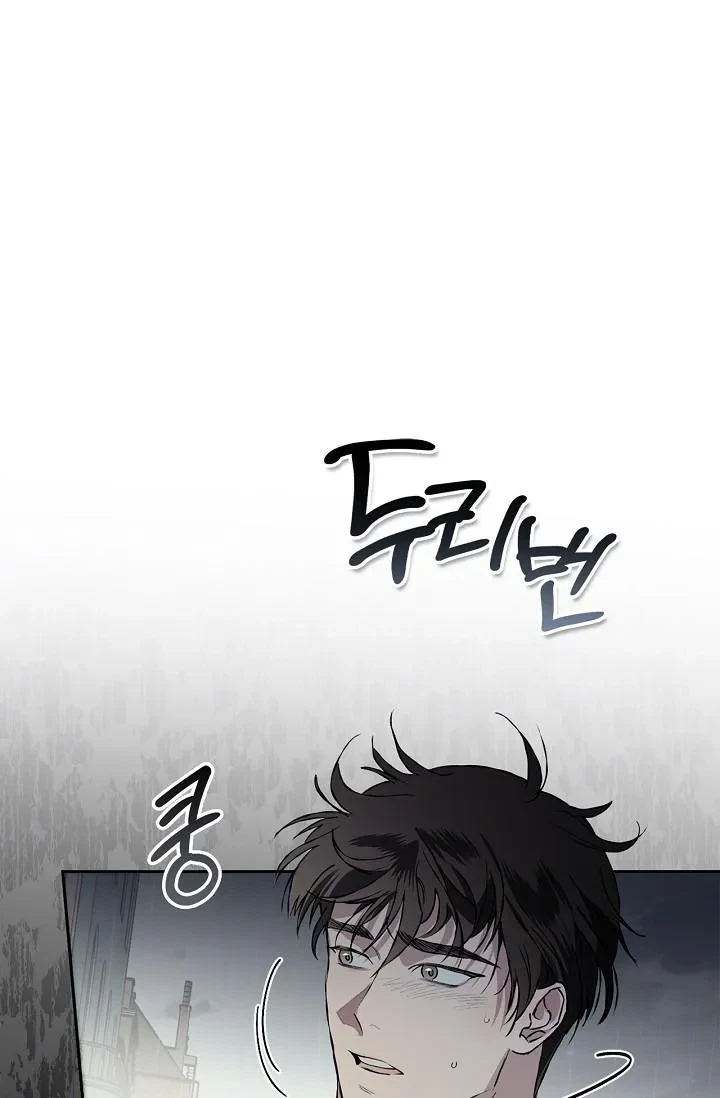 Chapter 24, page 59