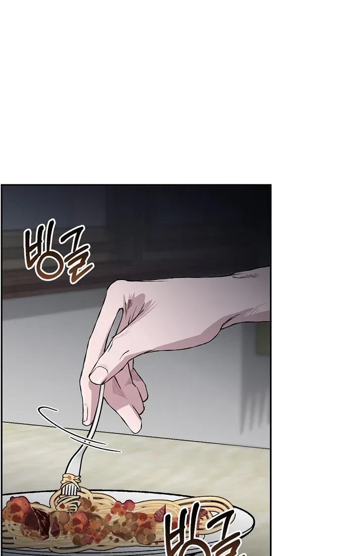 Chapter 24, page 8