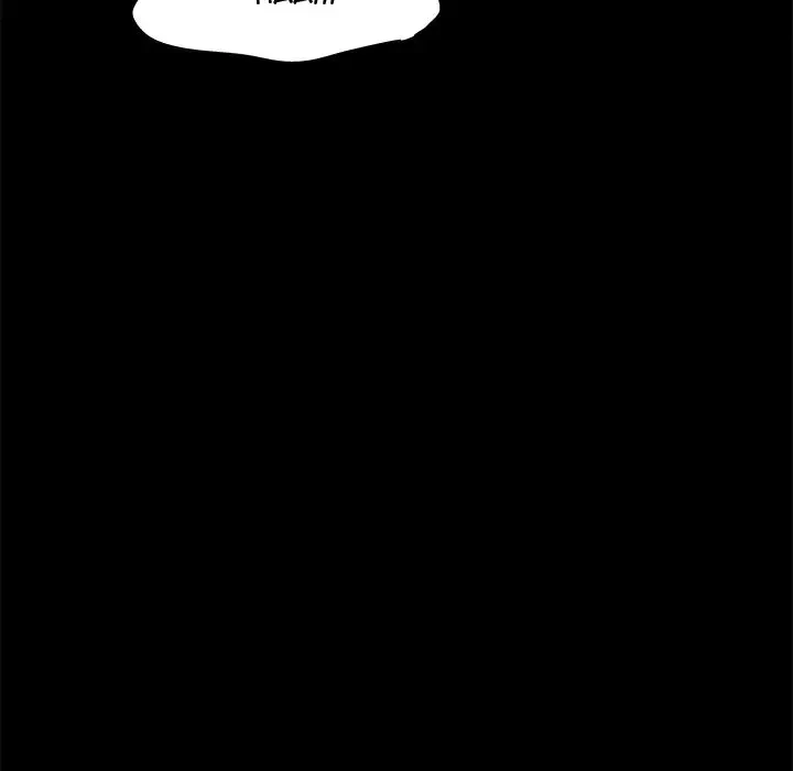 Chapter 66, page 43