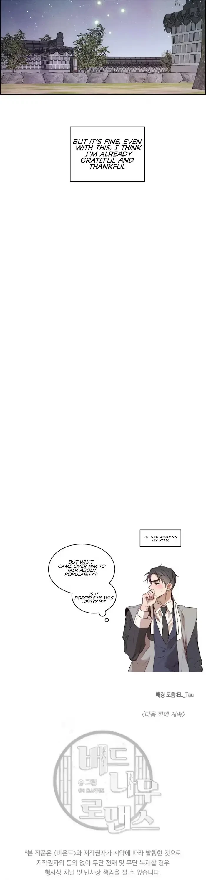 Chapter 11, page 13