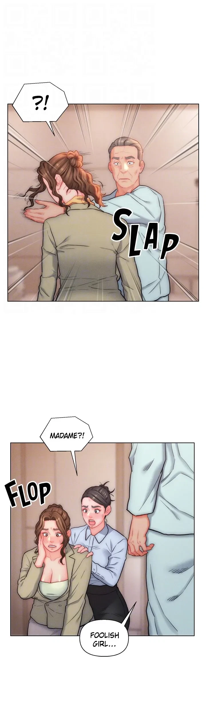 Chapter 25, page 17