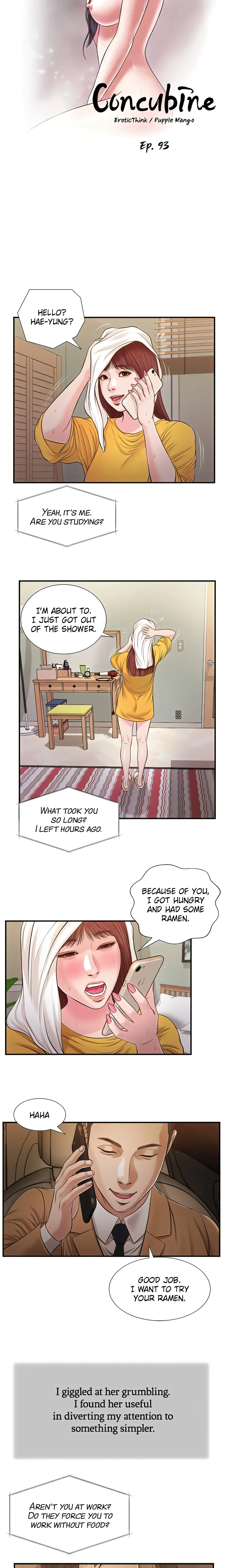 Concubine Chapter 93 (Uncensored), page 3