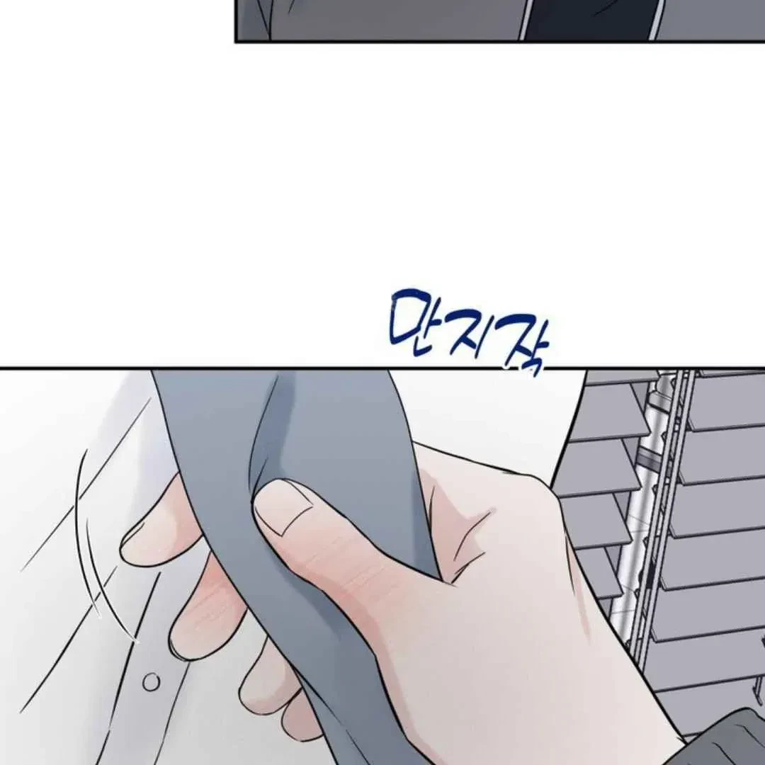 Overclock Chapter 65, page 22