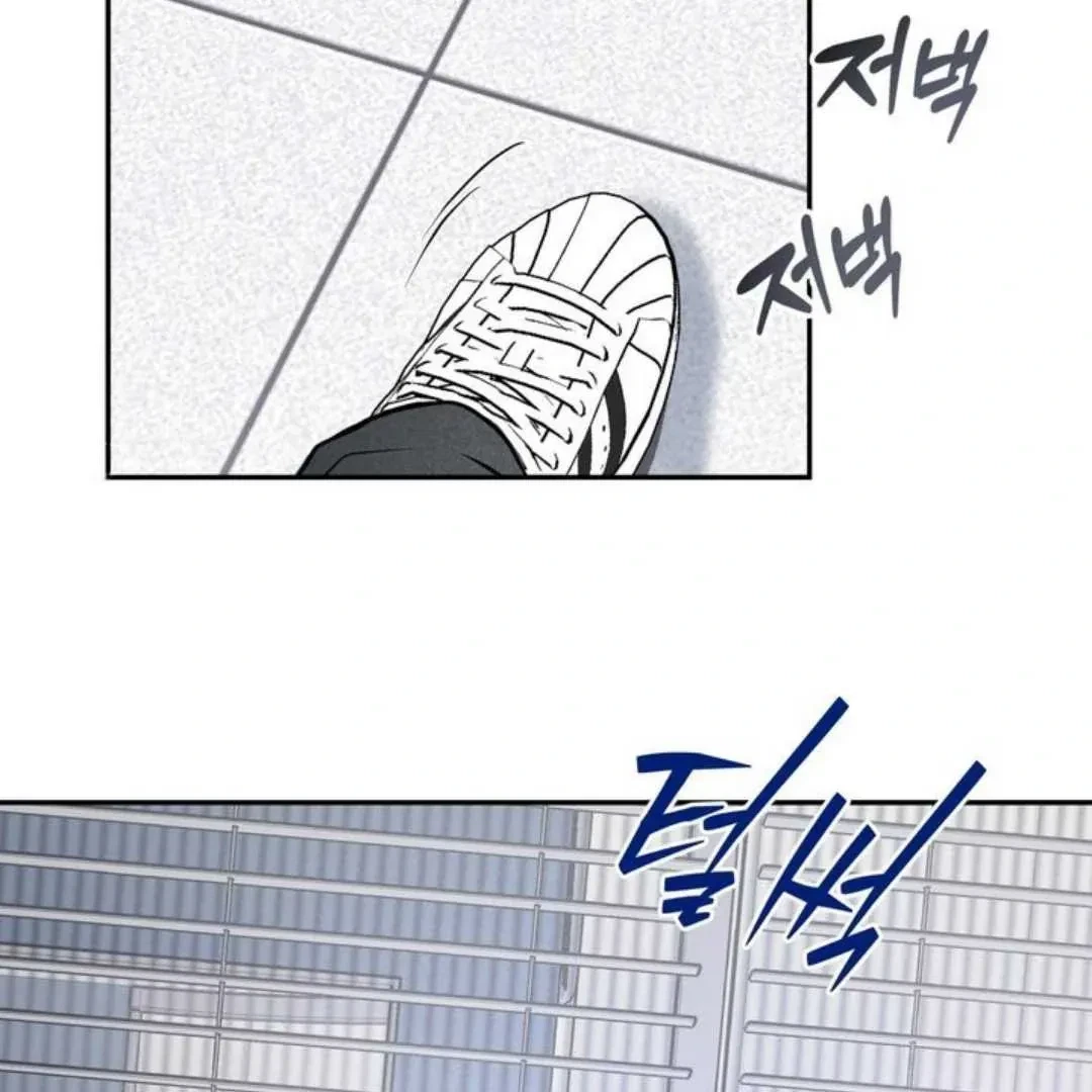 Overclock Chapter 65, page 41