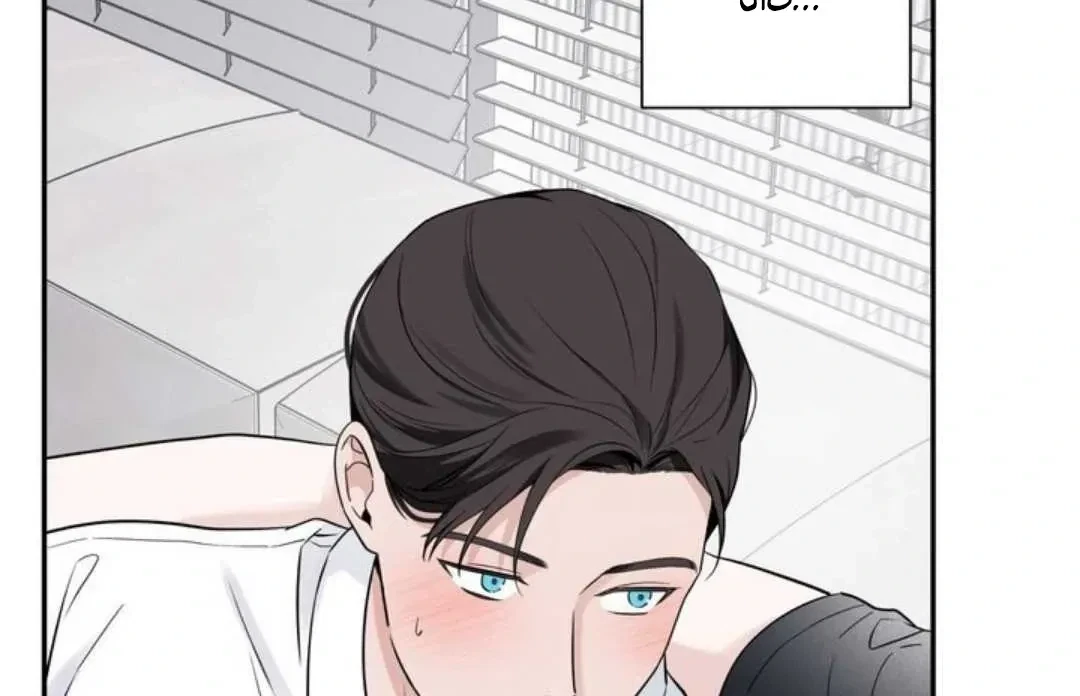 Overclock Chapter 65, page 45