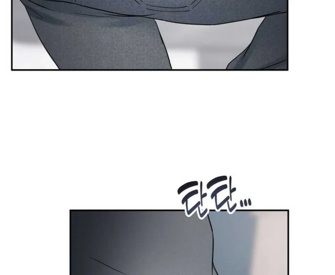 Overclock Chapter 65, page 66