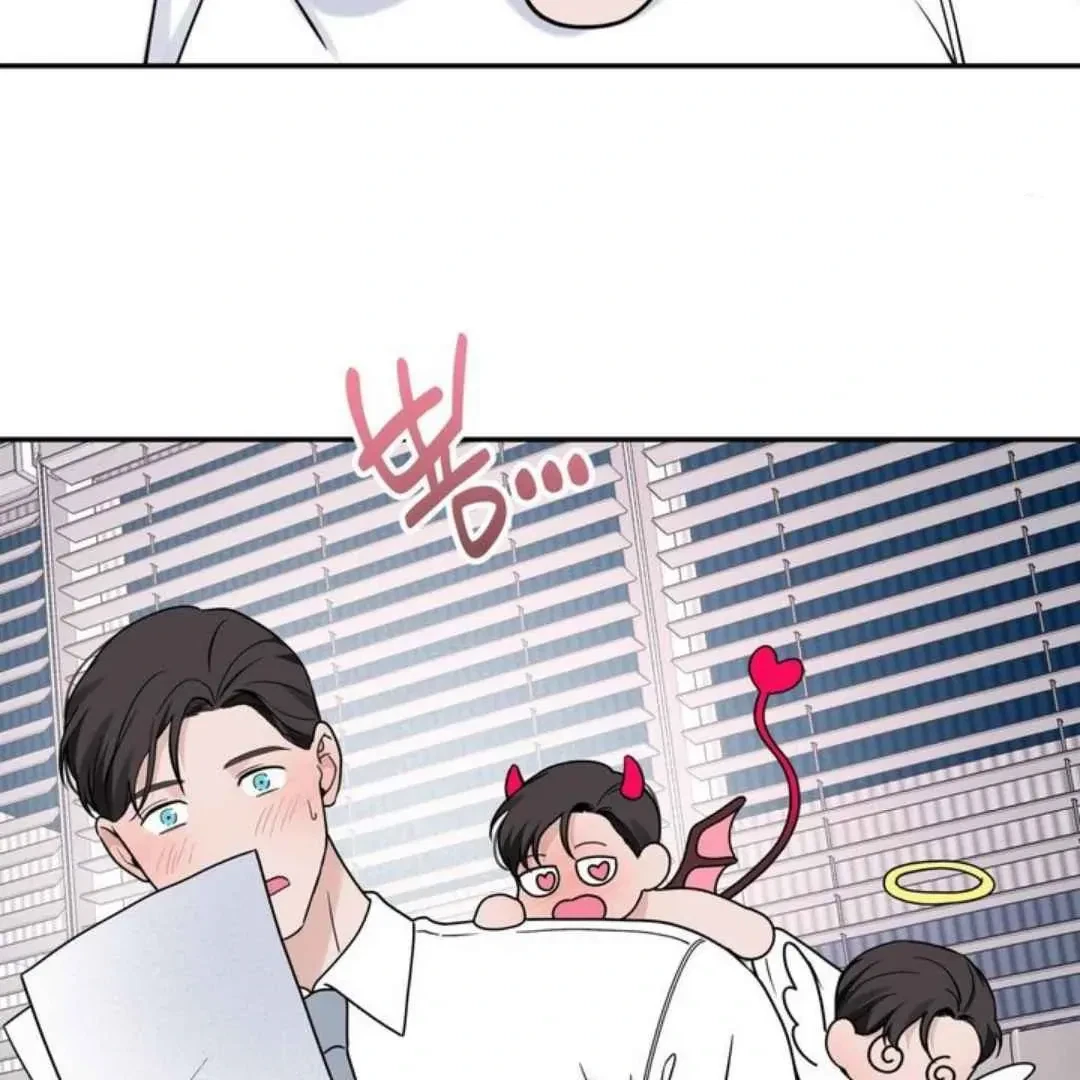 Overclock Chapter 65, page 69