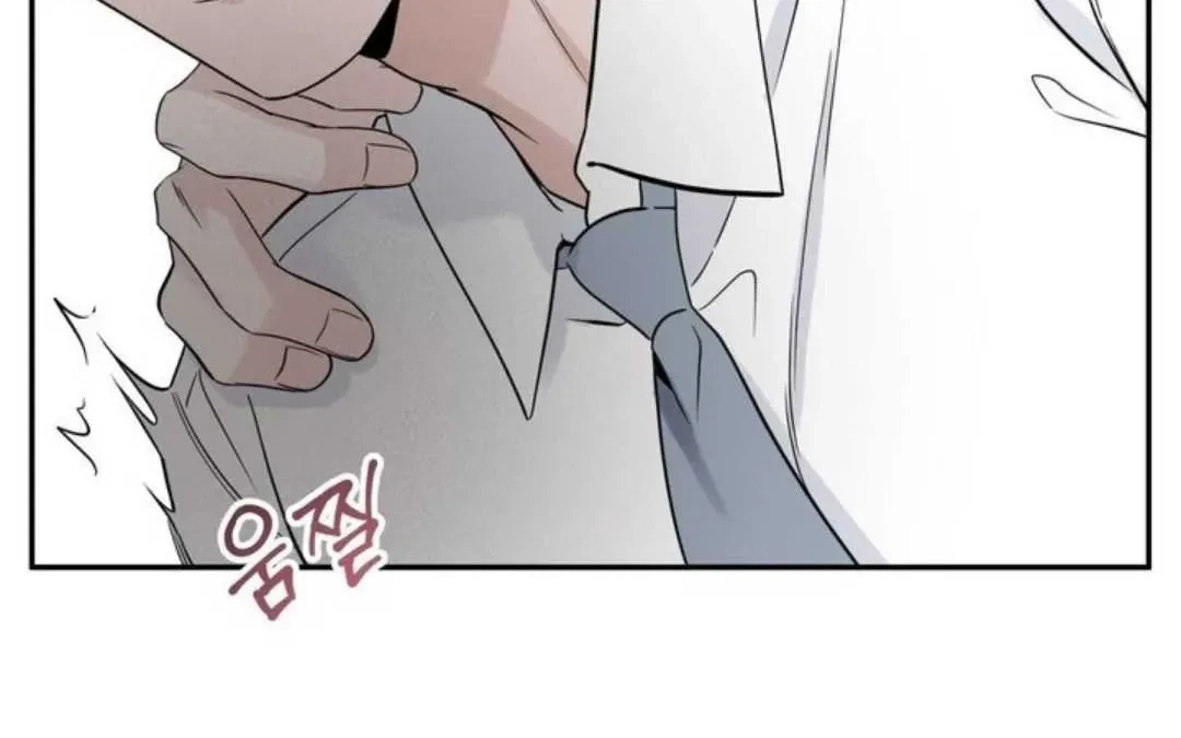 Overclock Chapter 65, page 82