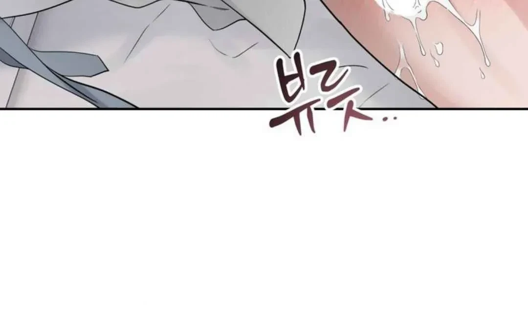 Overclock Chapter 65, page 99