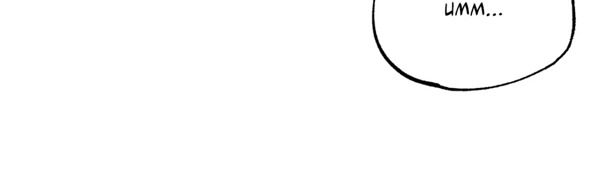 Chapter 11, page 32