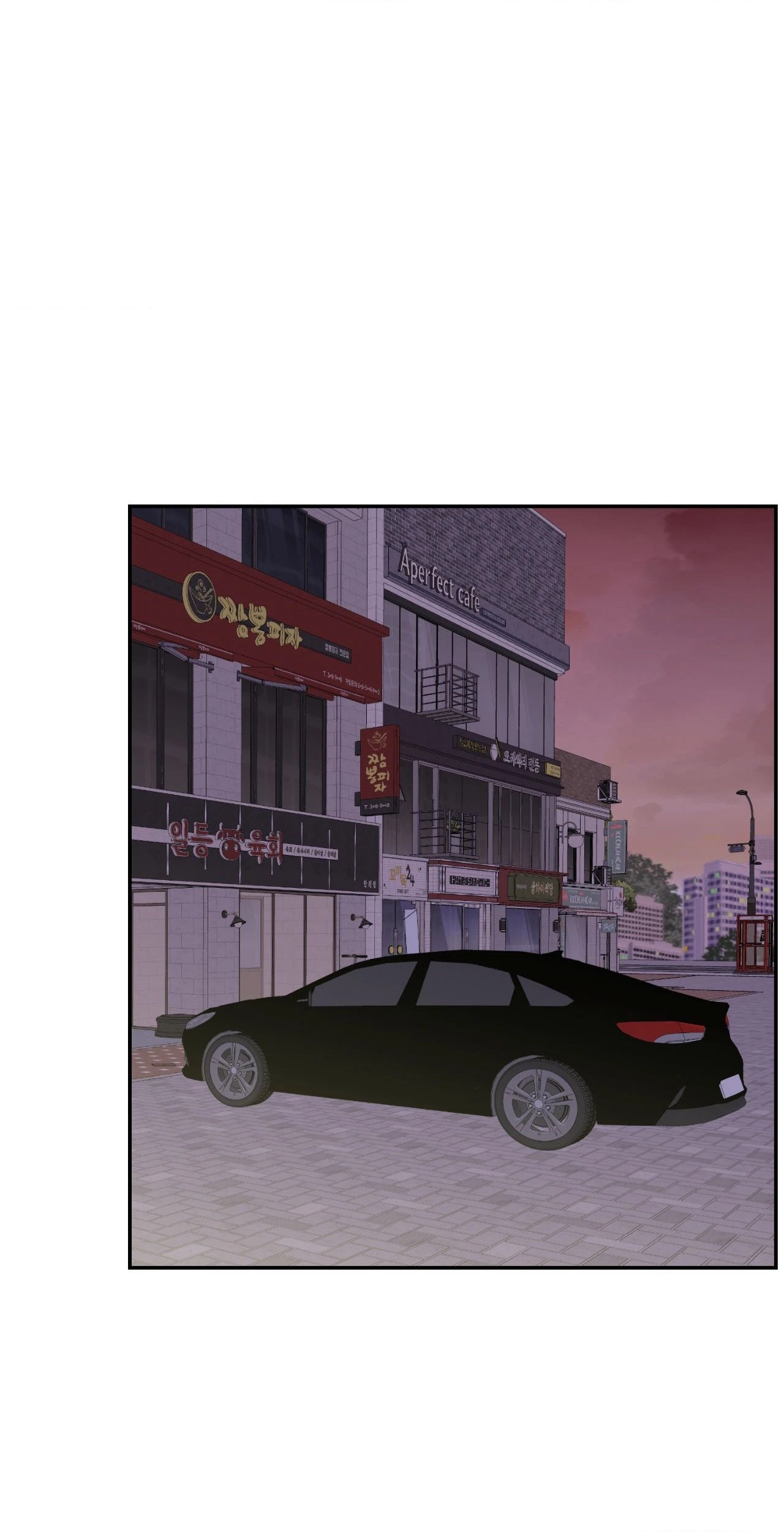 Chapter 20.01, page 25