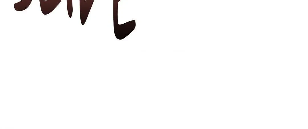 Chapter 43, page 61