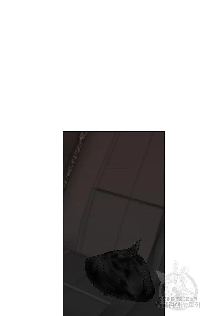 Chapter 14, page 12