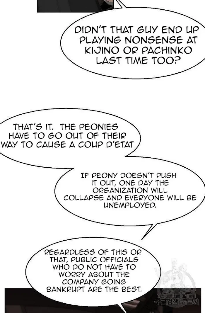 Chapter 14, page 17