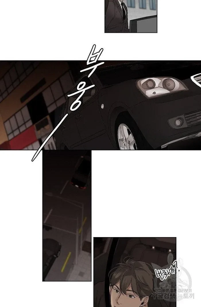 Chapter 14, page 22