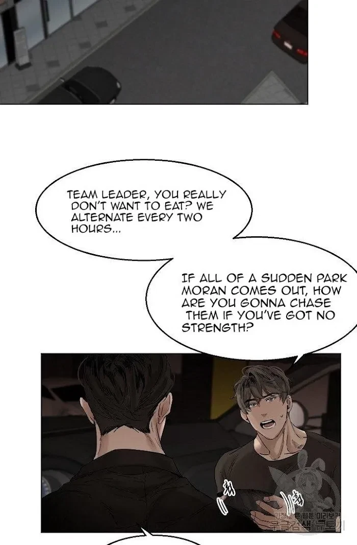 Chapter 14, page 3