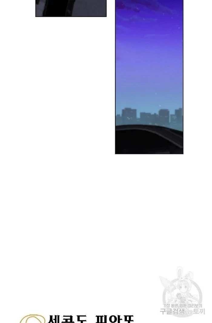 Chapter 14, page 31