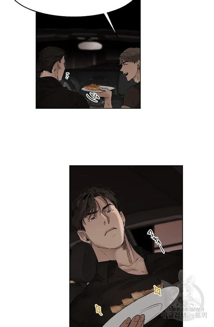 Chapter 14, page 7