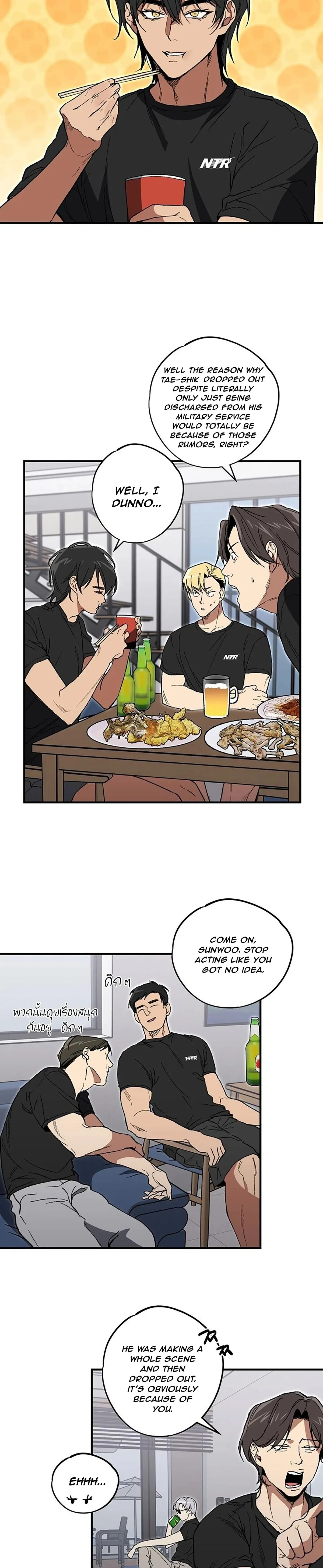 Chapter 1, page 13