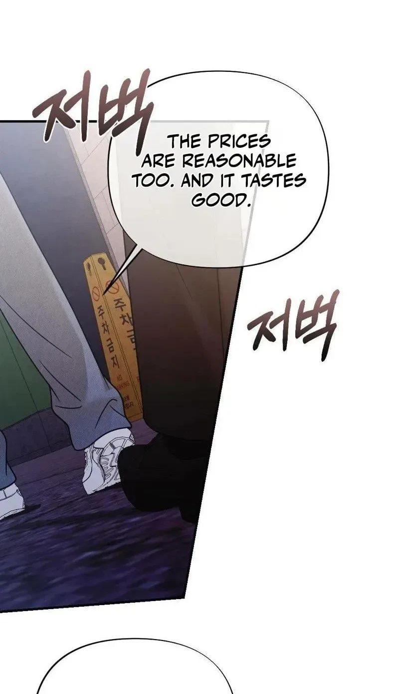Broken Engagement Scandal Chapter 29, page 3
