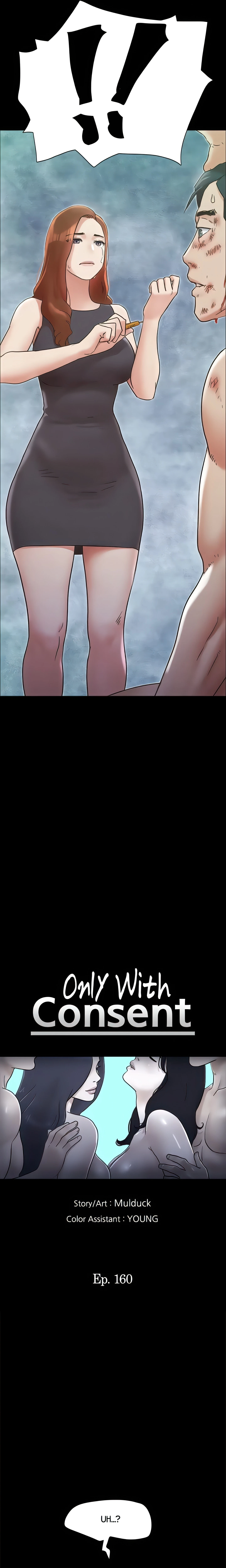 Only With Consent Chapter 160 (Uncensored), page 3