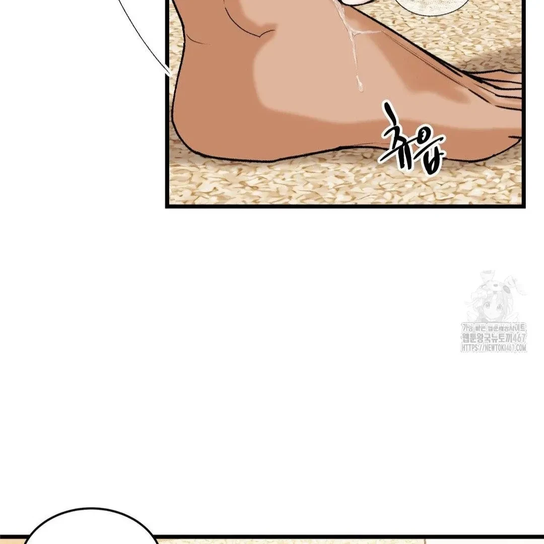 Chapter 10, page 44