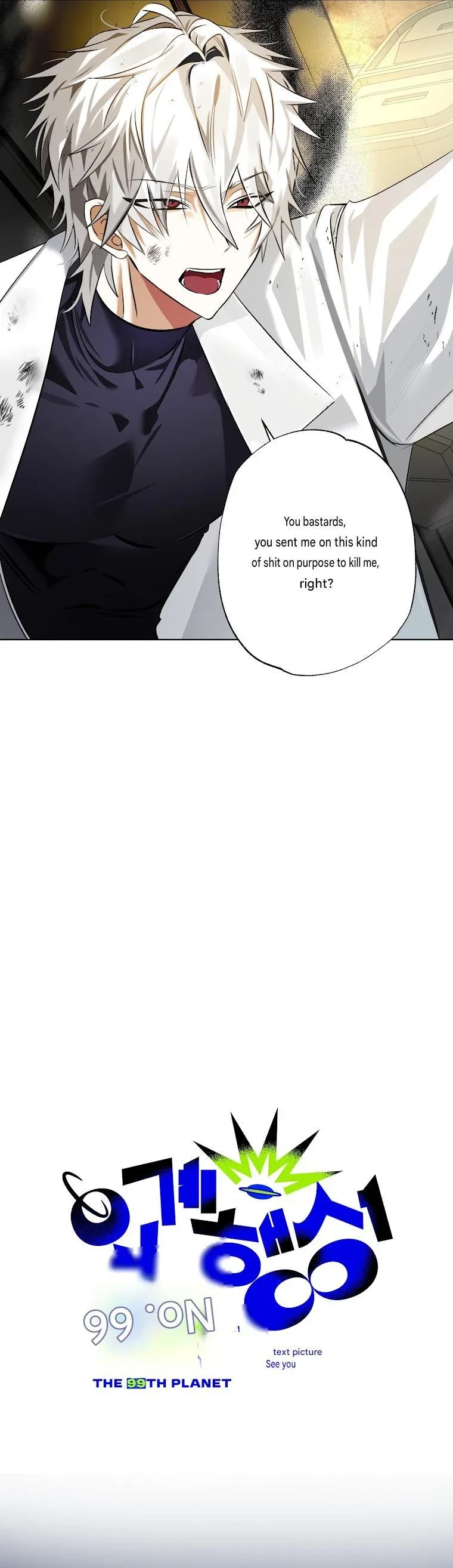 Chapter 0, page 5