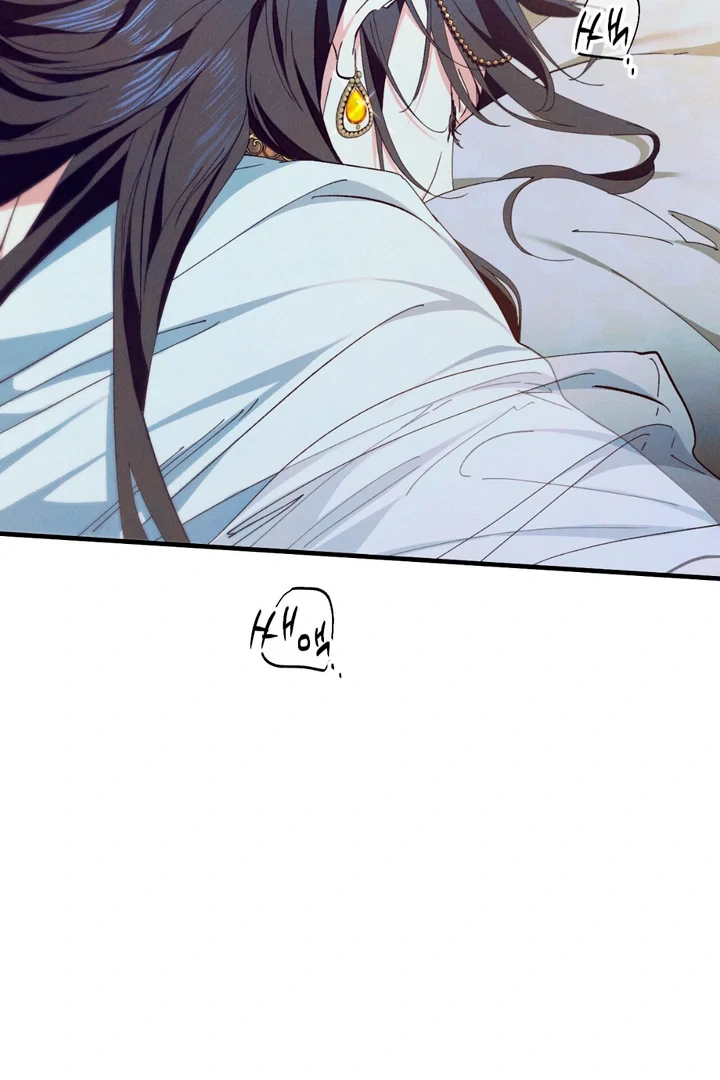 Chapter 3, page 7