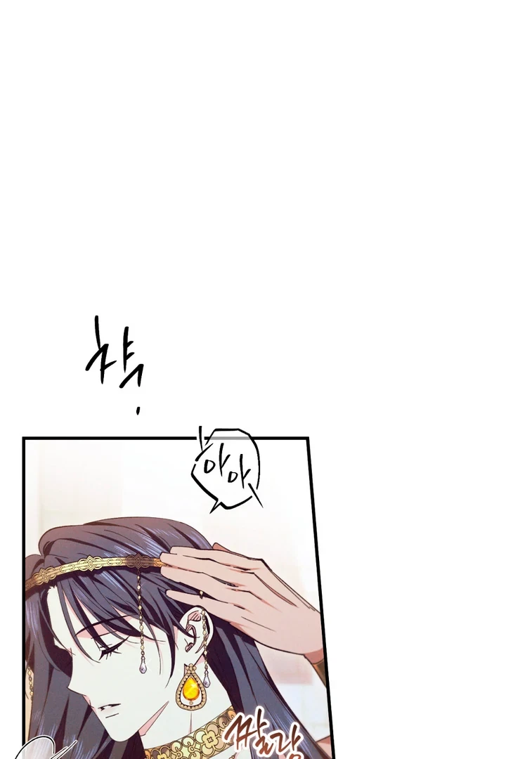 Chapter 3, page 88