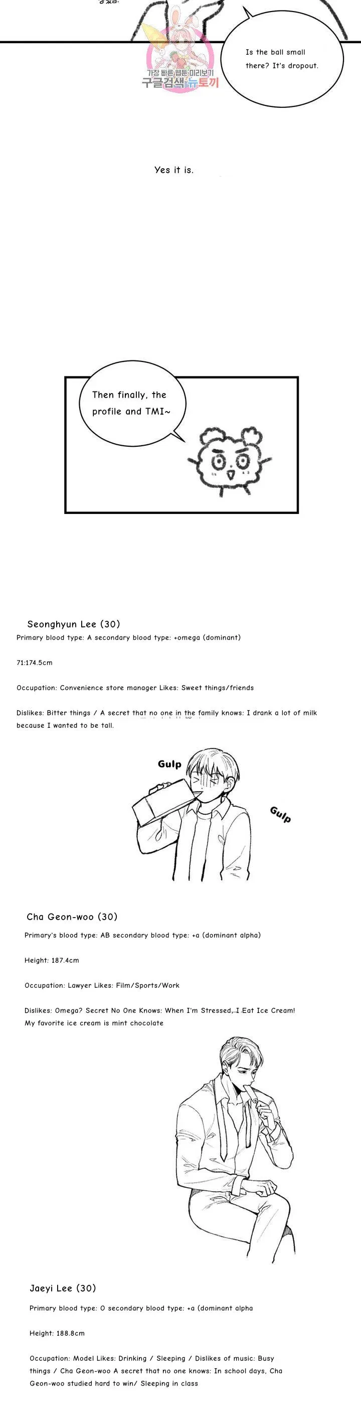 Chapter 32.1, page 6