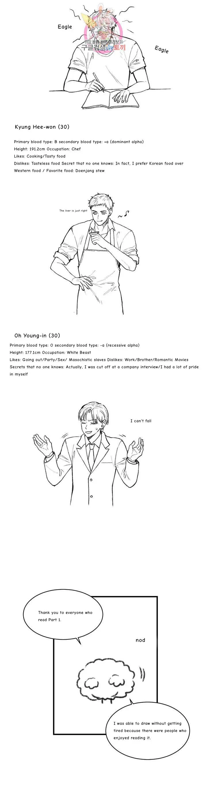 Chapter 32.1, page 7