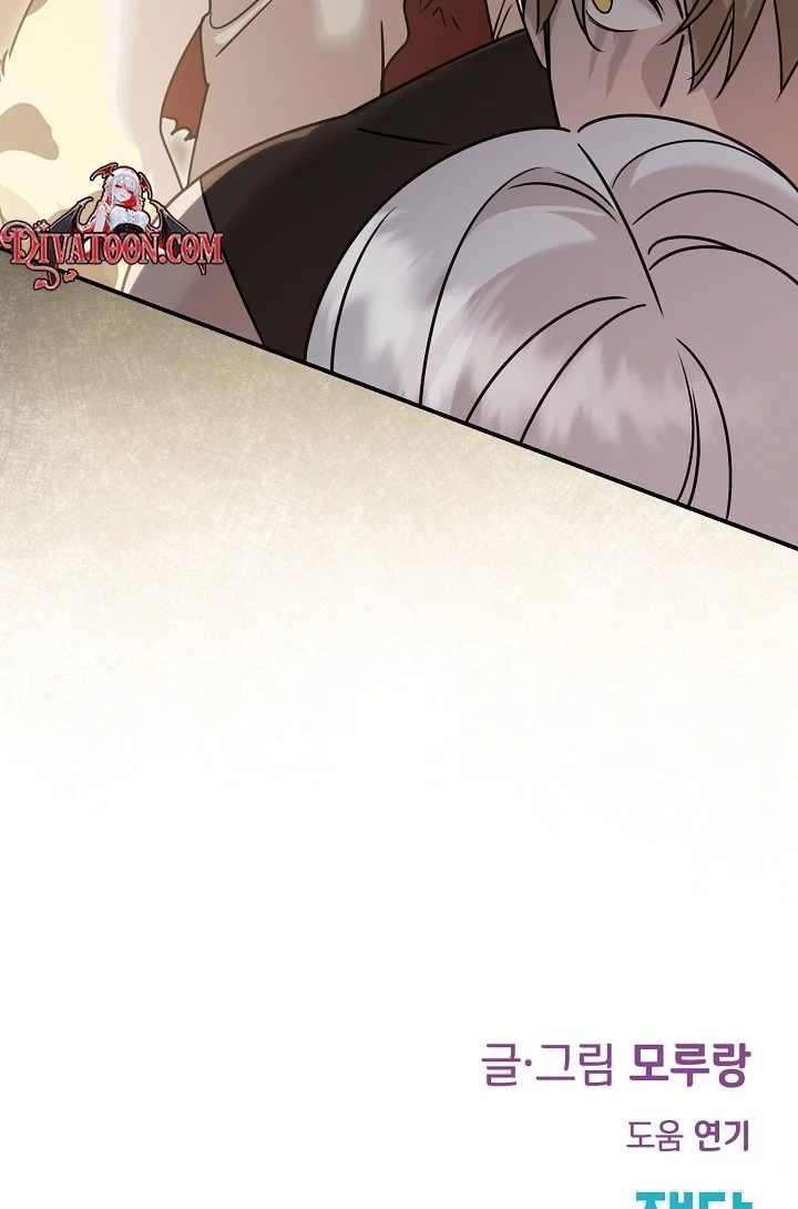 Chapter 4, page 82