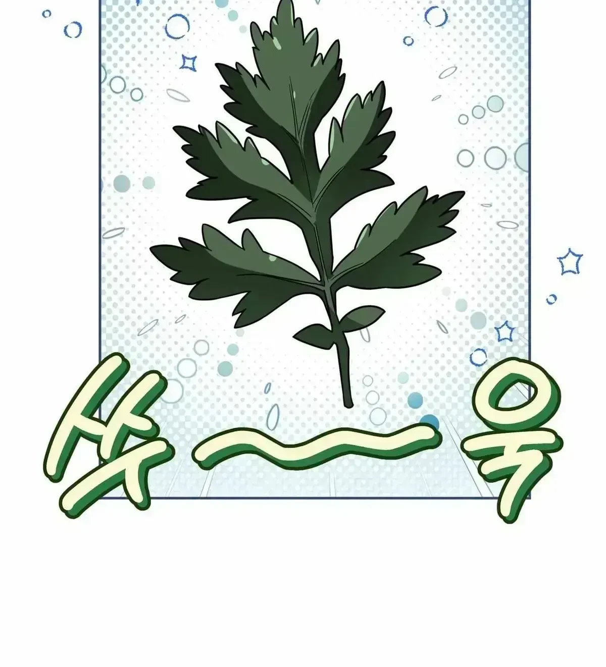 Chapter 1.4, page 91