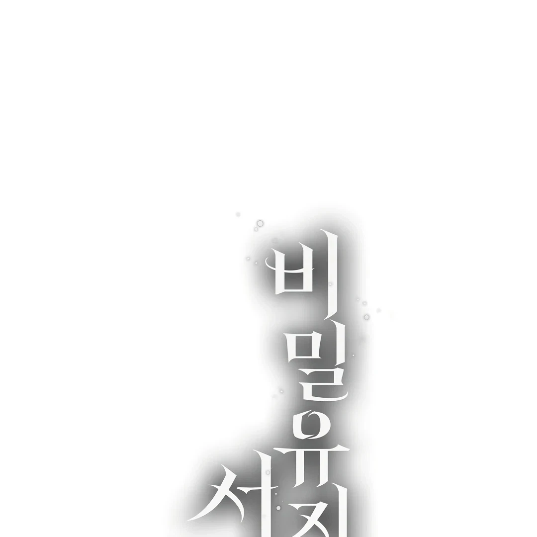 Chapter 0.5, page 5