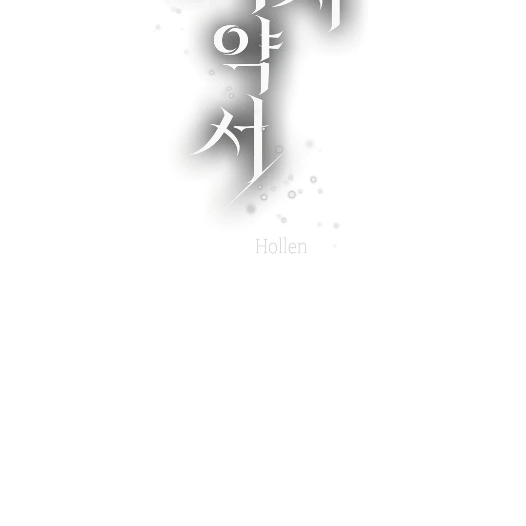 Chapter 0.5, page 6