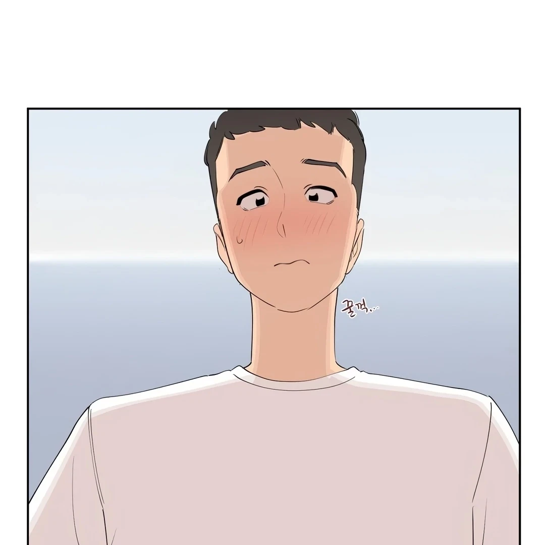 Chapter 0.5, page 74