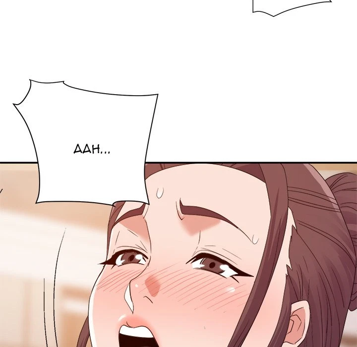 Chapter 23, page 14