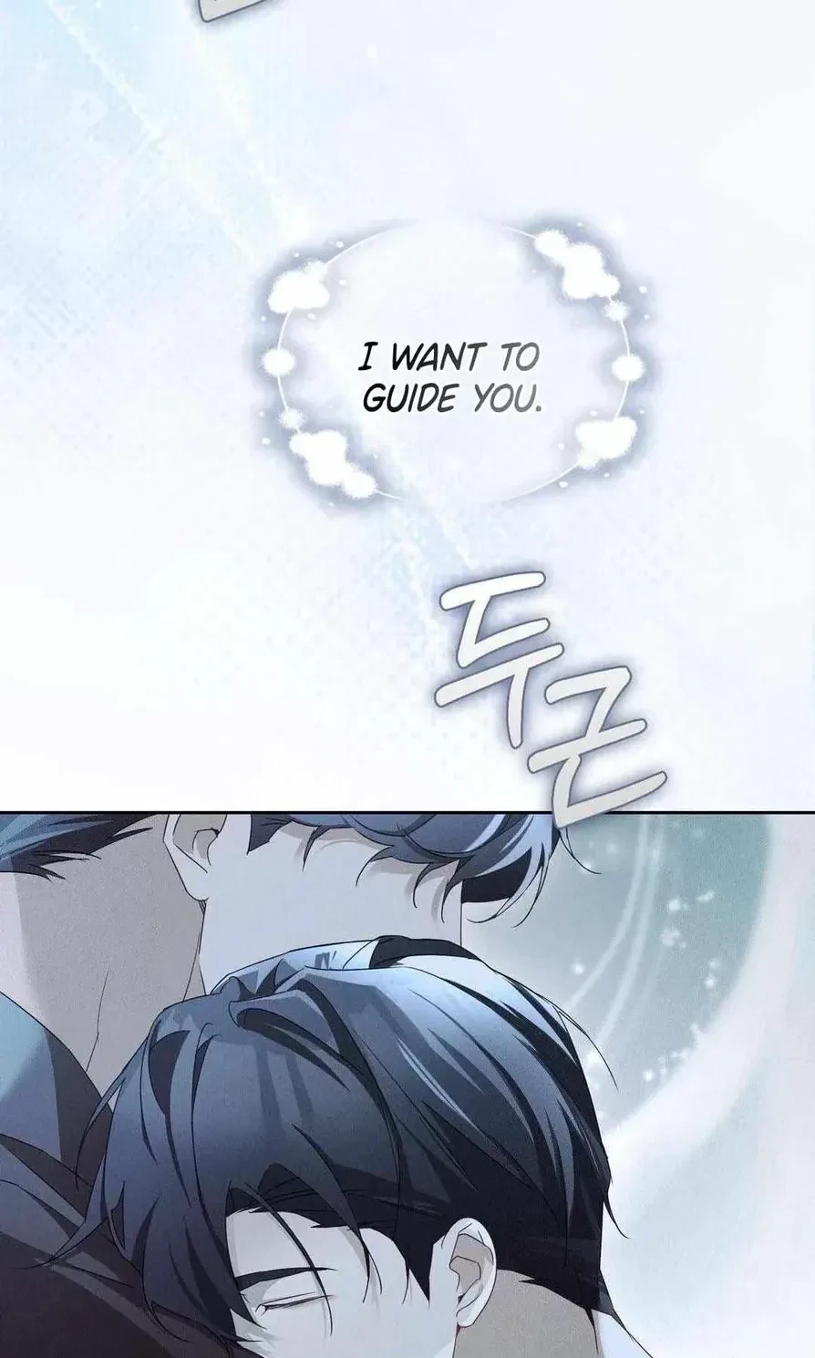 Chapter 23, page 8