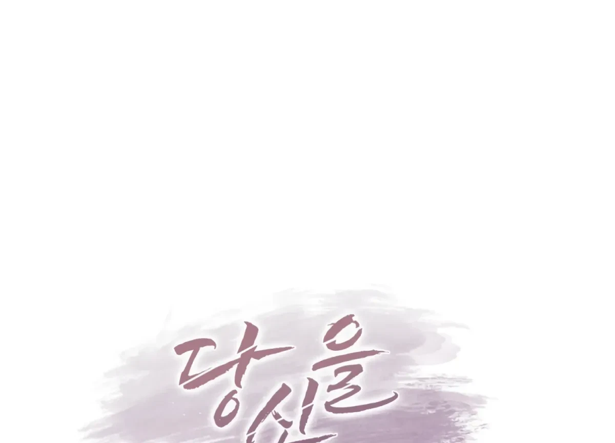 Chapter 1, page 111