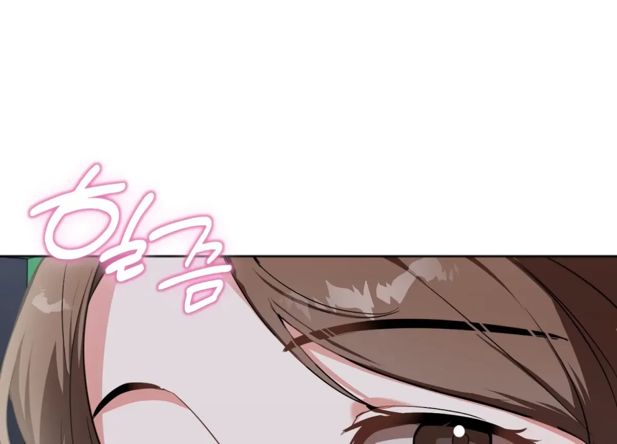 Chapter 1, page 207