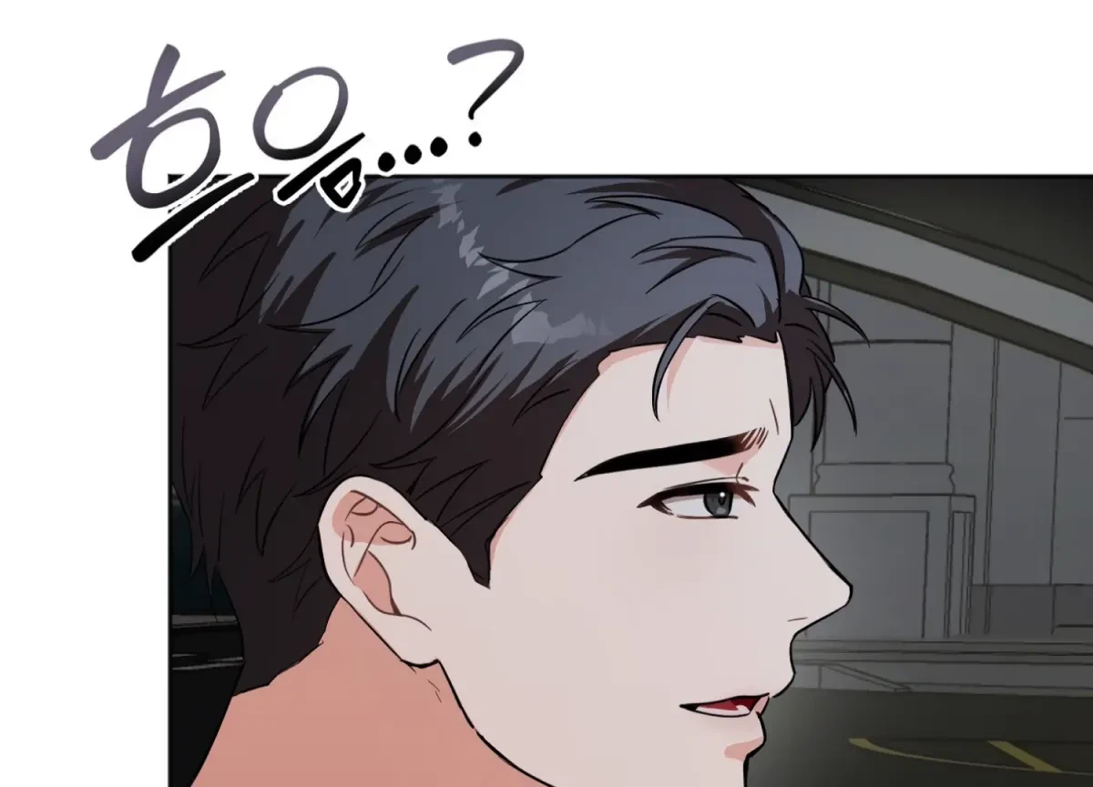 Chapter 1, page 247