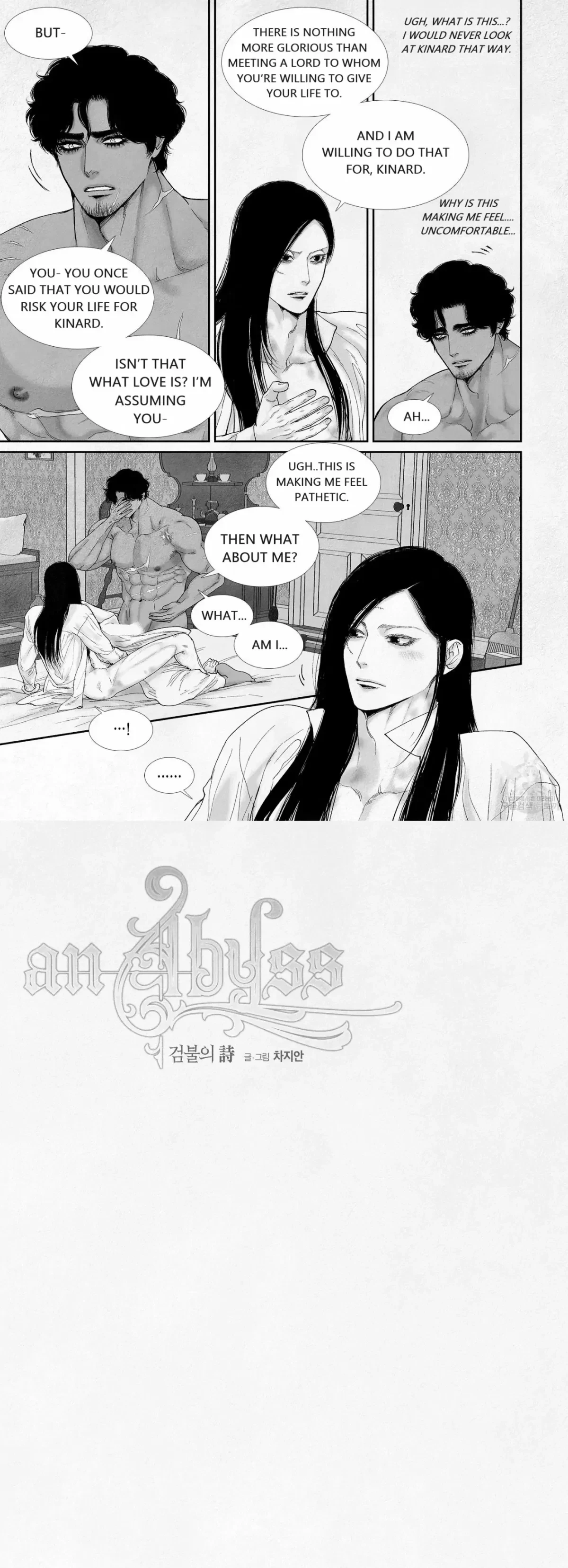 Chapter 84, page 8