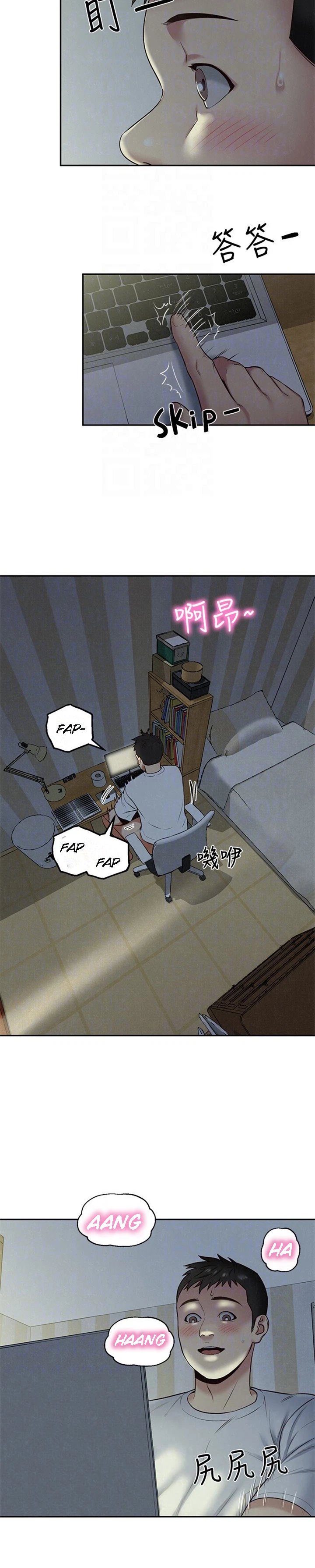 Chapter 17, page 20